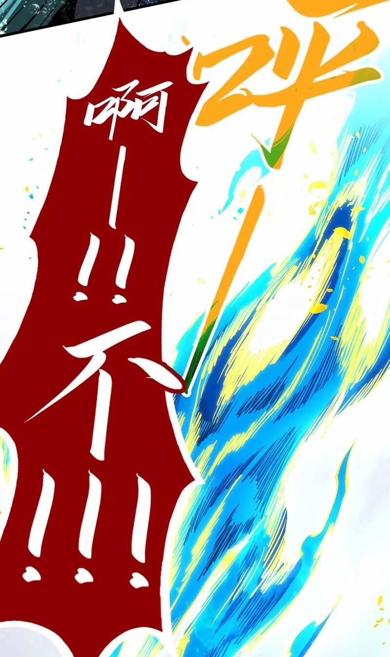 Vạn Cổ Chí Tôn - Chapter 188 - Page 69