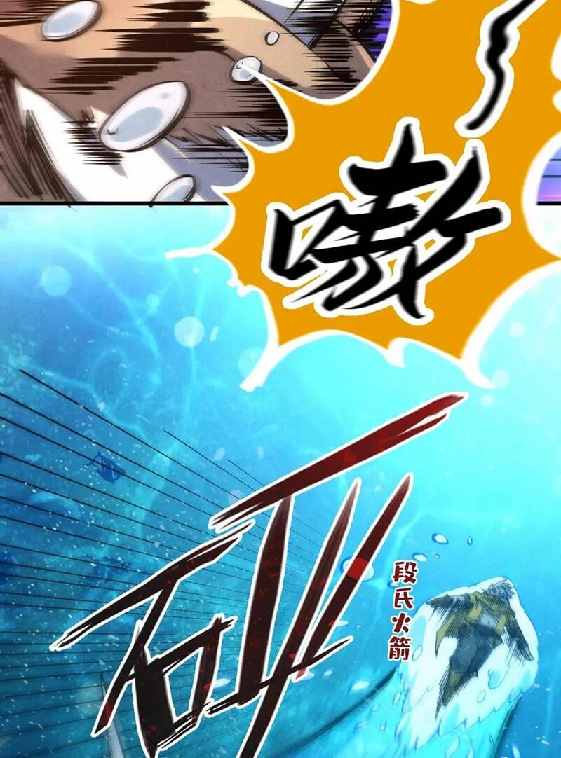 Vạn Cổ Chí Tôn - Chapter 190 - Page 25