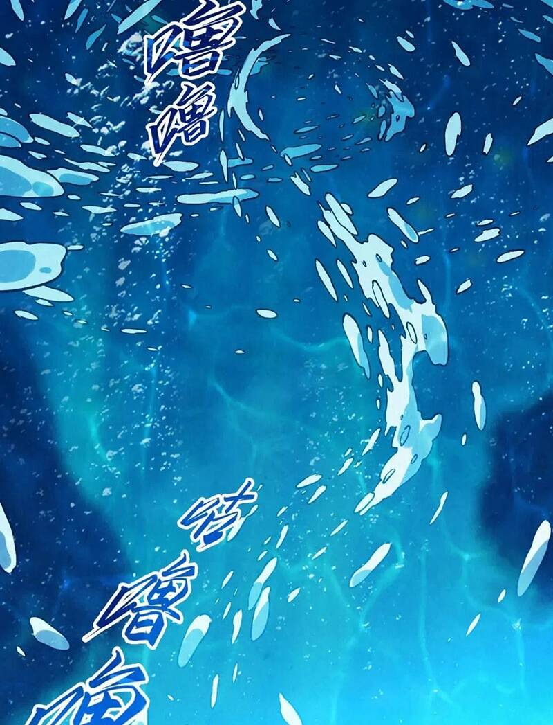 Vạn Cổ Chí Tôn - Chapter 190 - Page 40