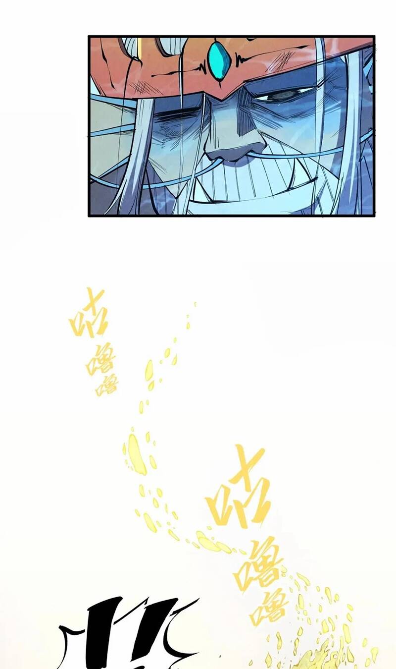 Vạn Cổ Chí Tôn - Chapter 191 - Page 27