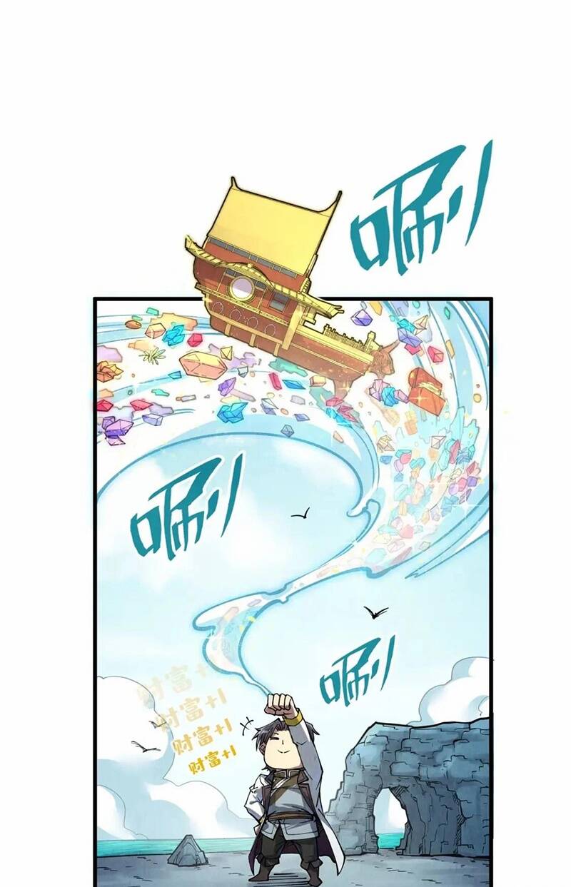 Vạn Cổ Chí Tôn - Chapter 192 - Page 13