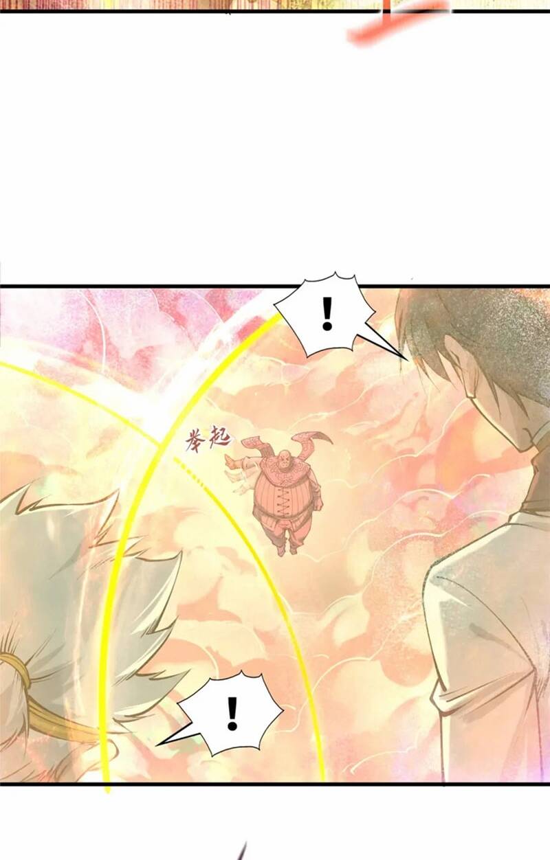 Vạn Cổ Chí Tôn - Chapter 193 - Page 43