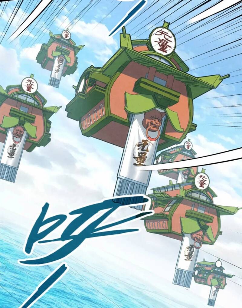 Vạn Cổ Chí Tôn - Chapter 193 - Page 69