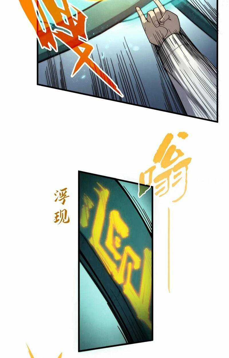 Vạn Cổ Chí Tôn - Chapter 195 - Page 58