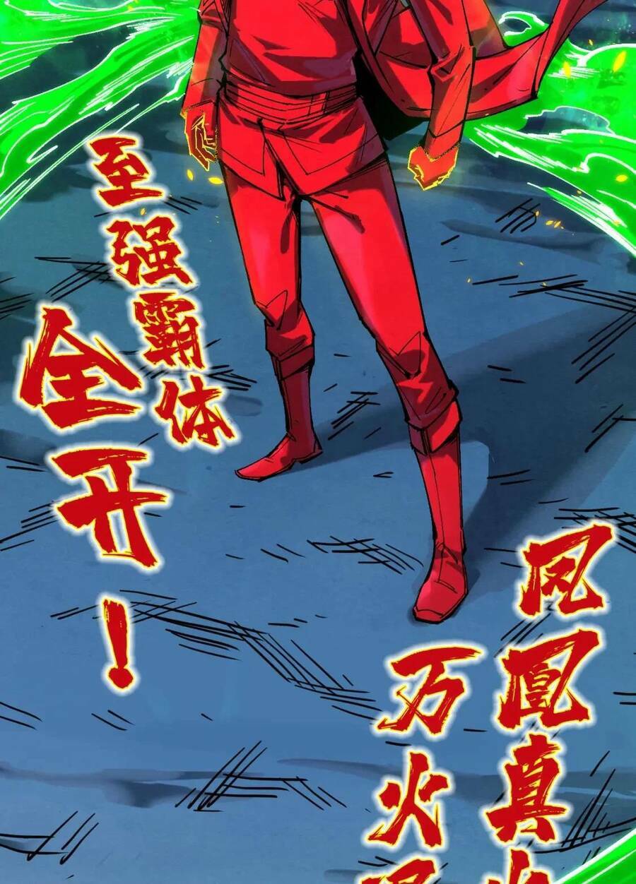 Vạn Cổ Chí Tôn - Chapter 198 - Page 93