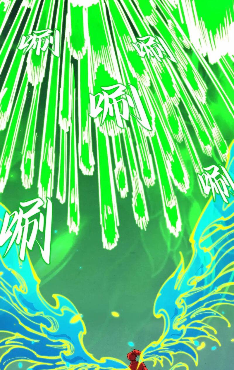 Vạn Cổ Chí Tôn - Chapter 199 - Page 9