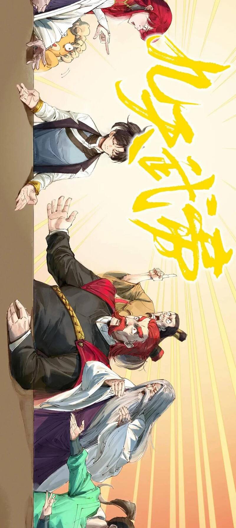 Vạn Cổ Chí Tôn - Chapter 201 - Page 54