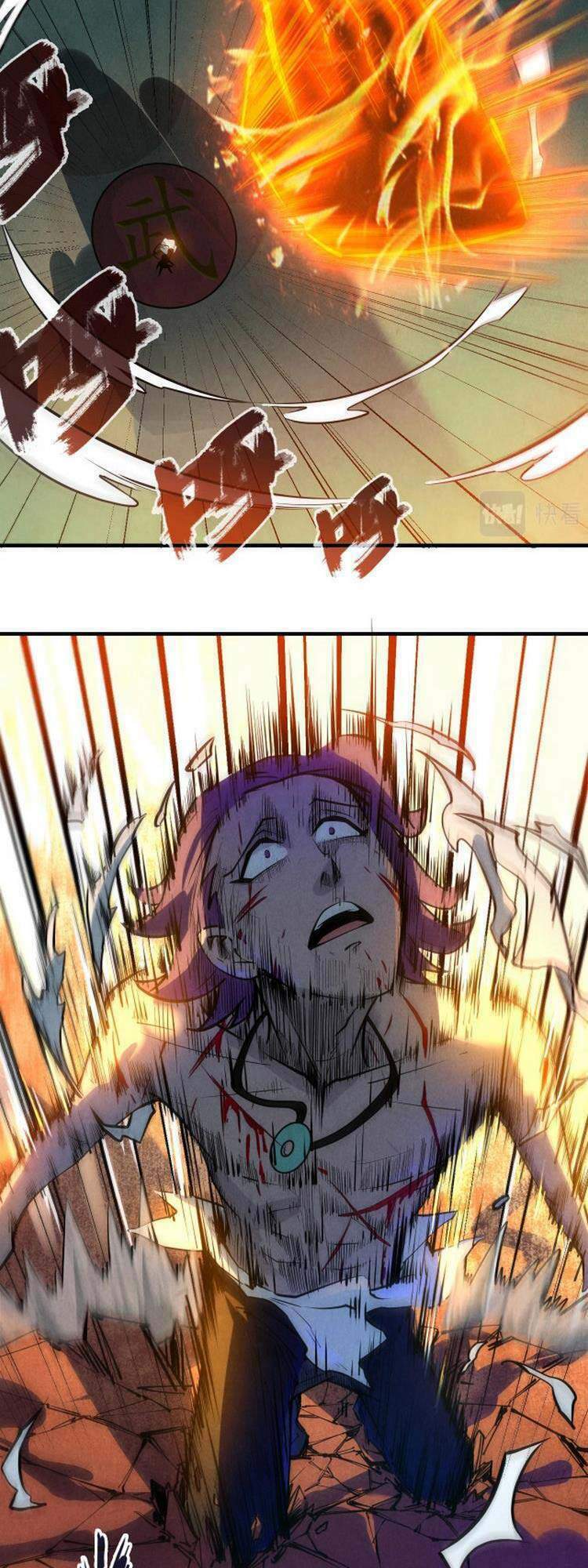 Vạn Cổ Chí Tôn - Chapter 21 - Page 12