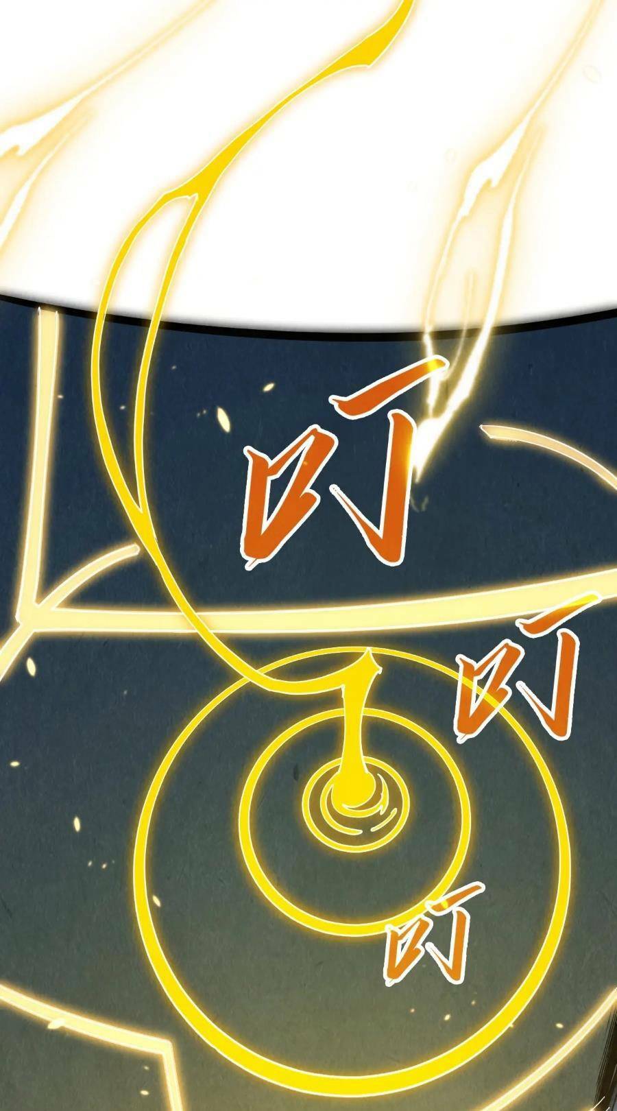 Vạn Cổ Chí Tôn - Chapter 210 - Page 5