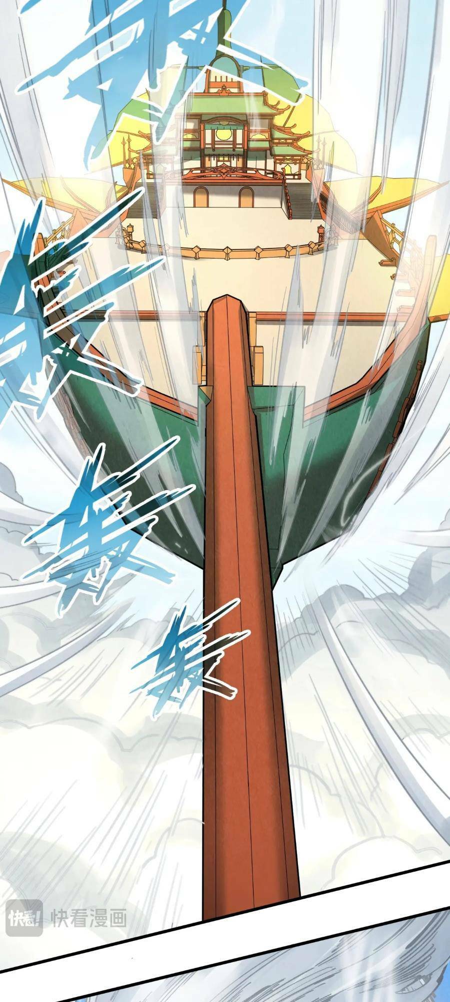 Vạn Cổ Chí Tôn - Chapter 214 - Page 29