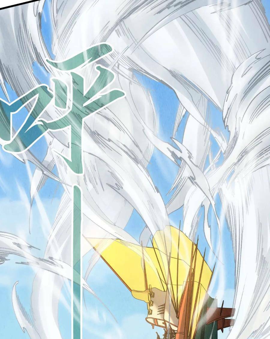 Vạn Cổ Chí Tôn - Chapter 214 - Page 30