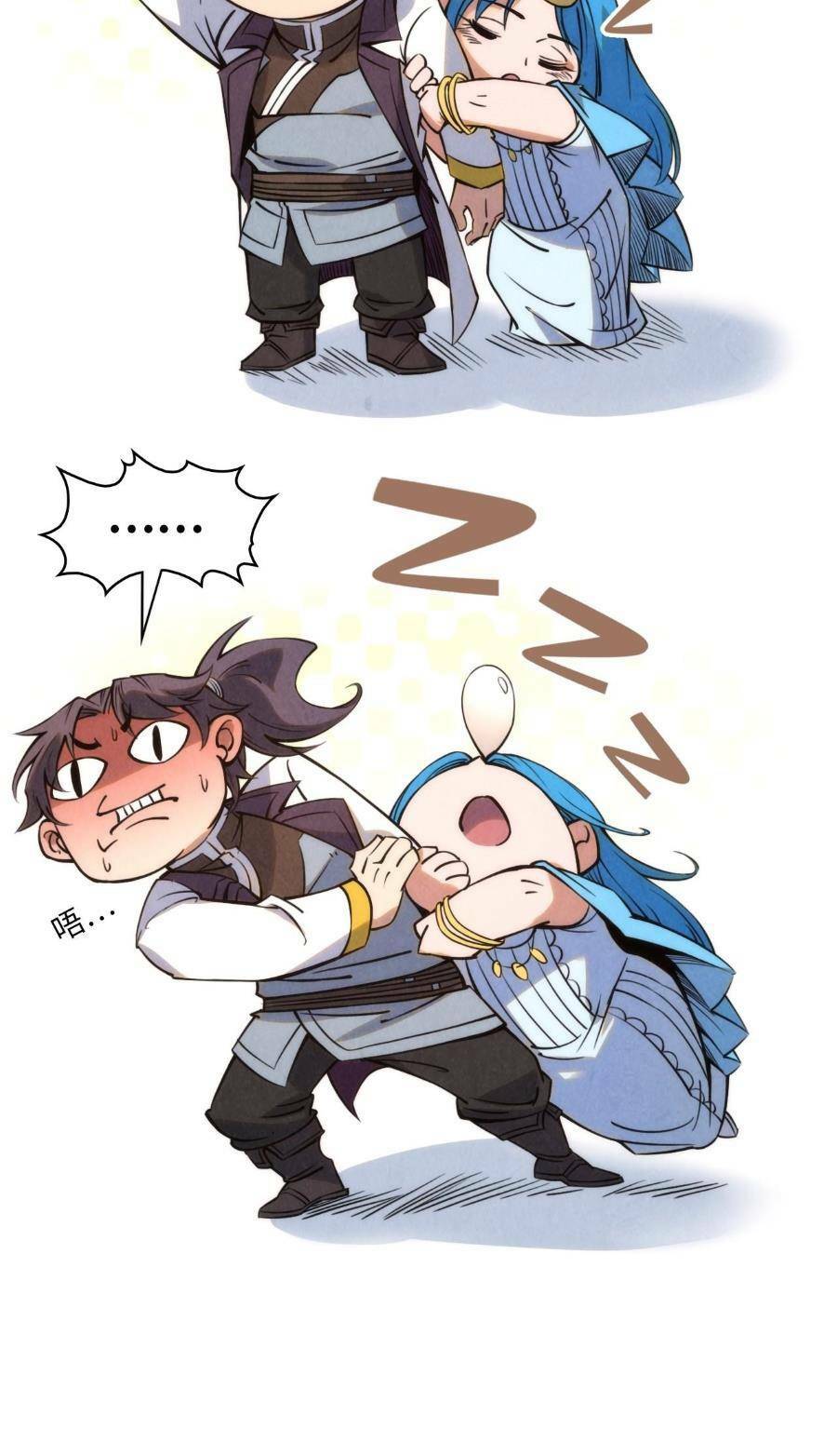 Vạn Cổ Chí Tôn - Chapter 217 - Page 17