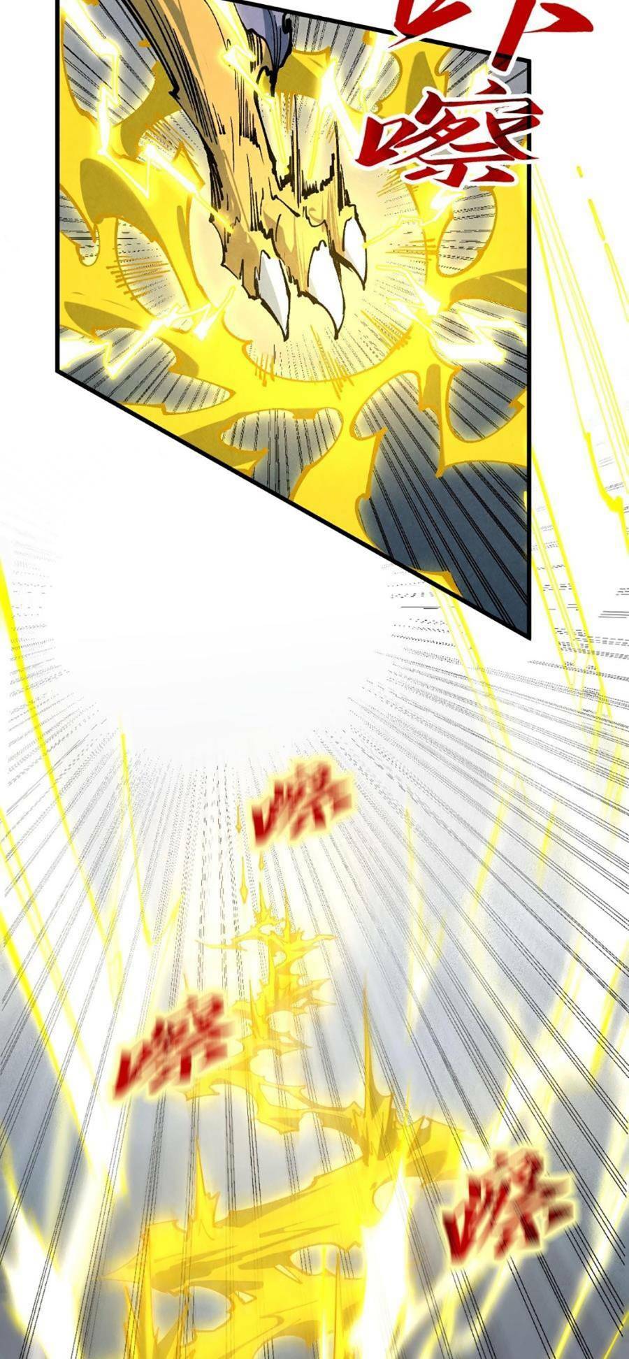 Vạn Cổ Chí Tôn - Chapter 220 - Page 57