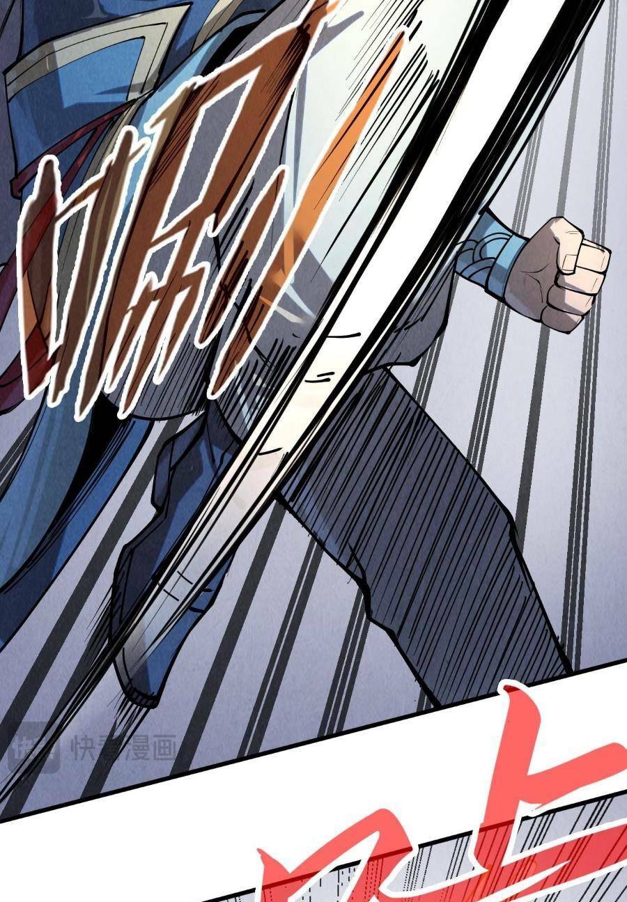 Vạn Cổ Chí Tôn - Chapter 222 - Page 37