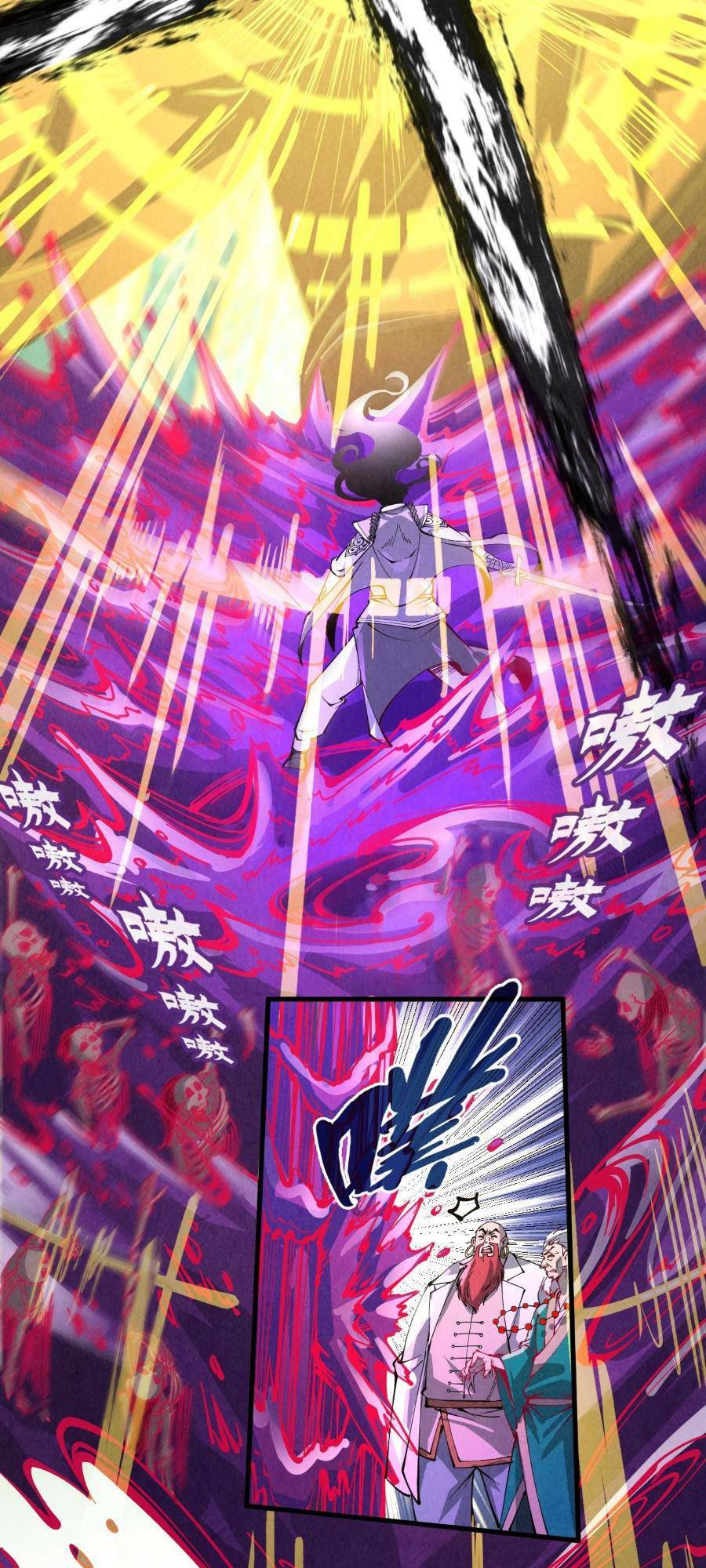 Vạn Cổ Chí Tôn - Chapter 224 - Page 33