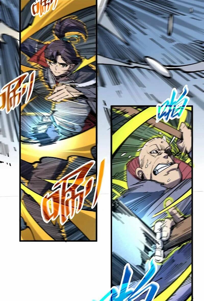 Vạn Cổ Chí Tôn - Chapter 229 - Page 38