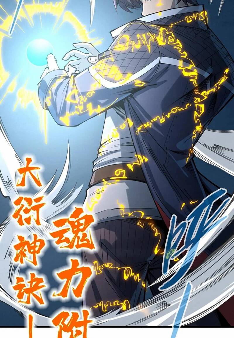 Vạn Cổ Chí Tôn - Chapter 230 - Page 46