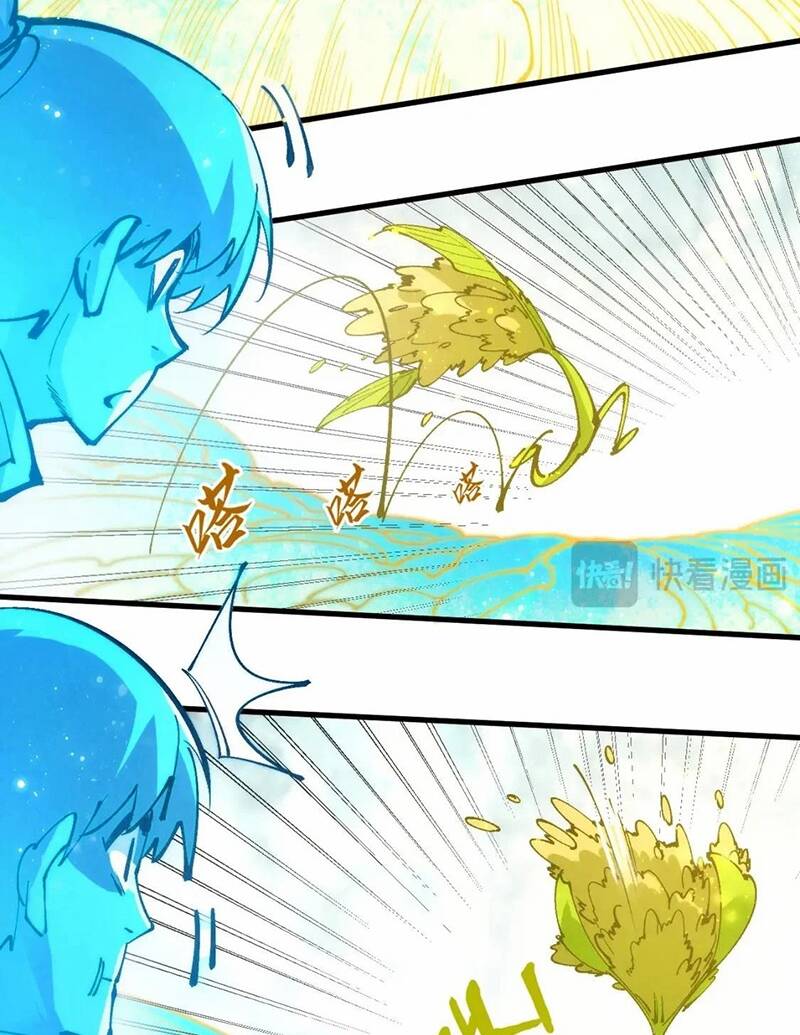 Vạn Cổ Chí Tôn - Chapter 231 - Page 21