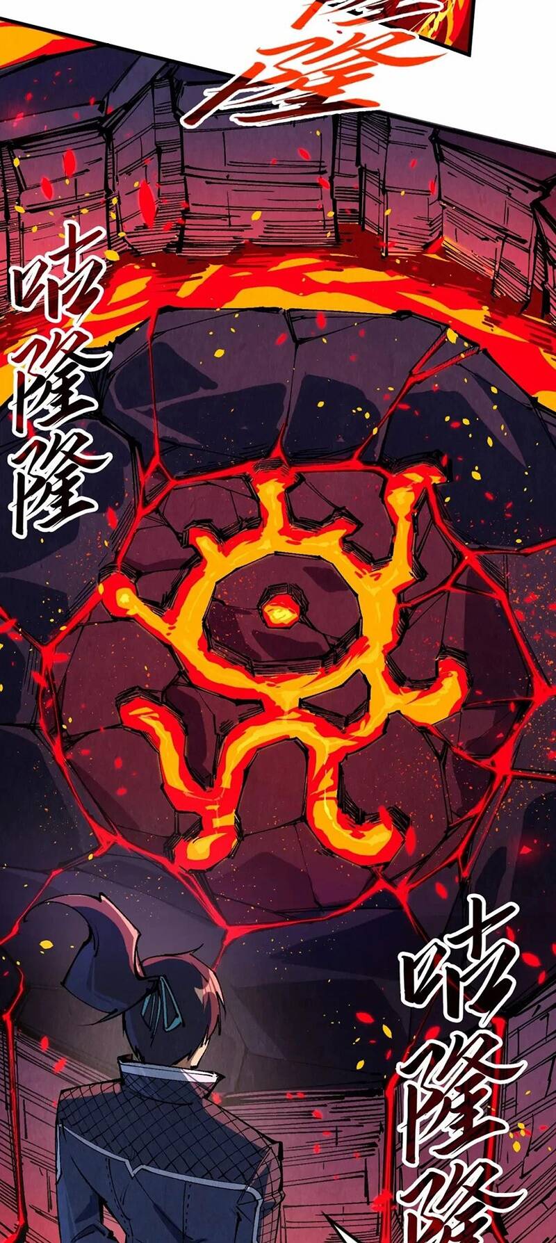 Vạn Cổ Chí Tôn - Chapter 232 - Page 56