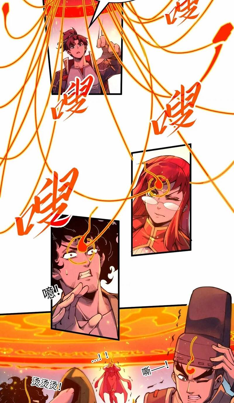 Vạn Cổ Chí Tôn - Chapter 233 - Page 10