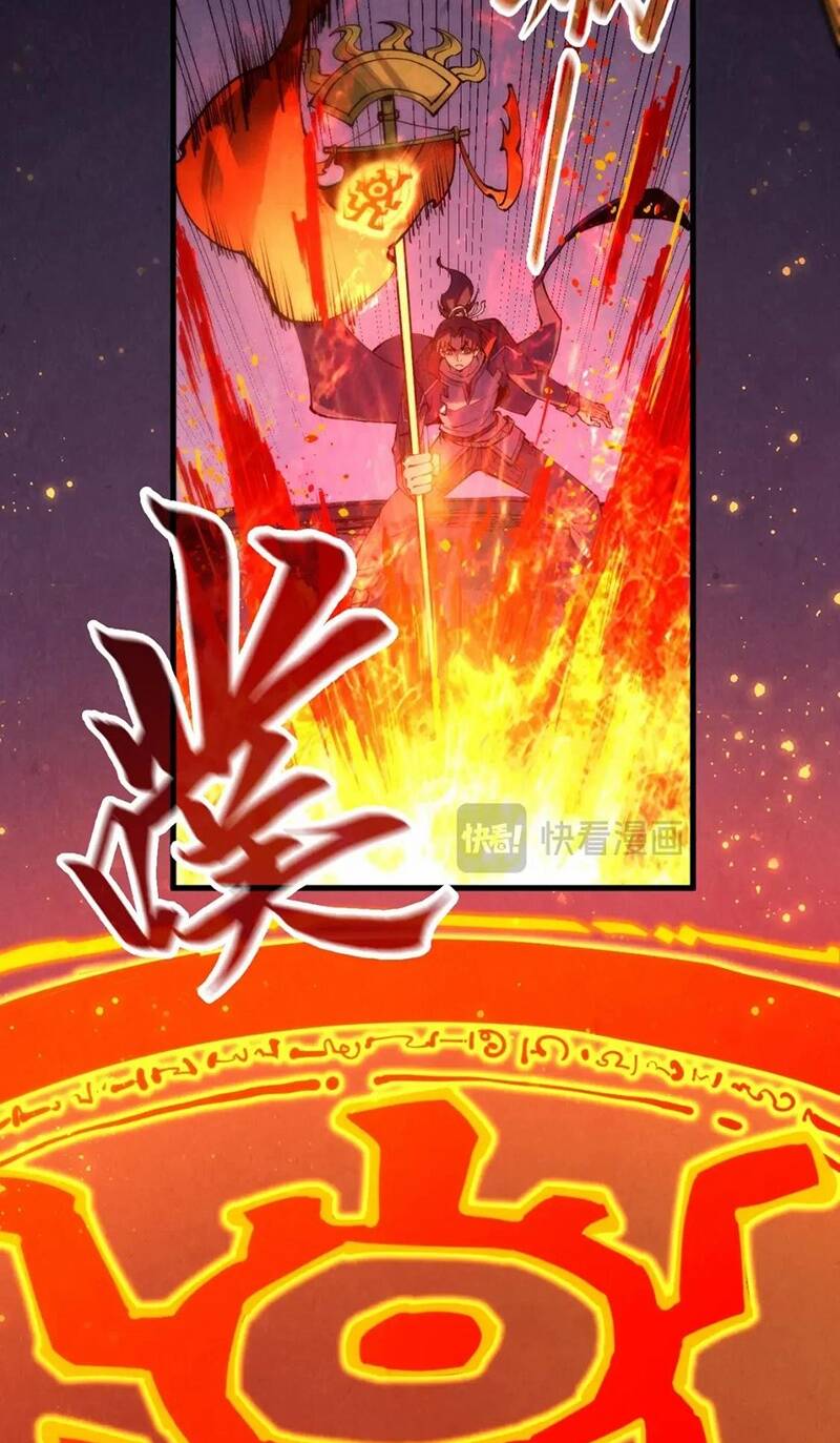 Vạn Cổ Chí Tôn - Chapter 233 - Page 6