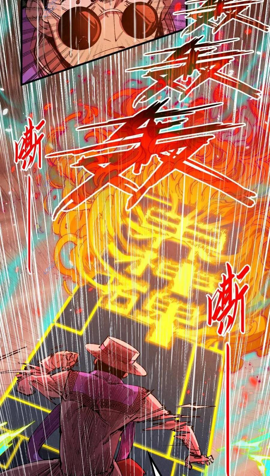 Vạn Cổ Chí Tôn - Chapter 238 - Page 24