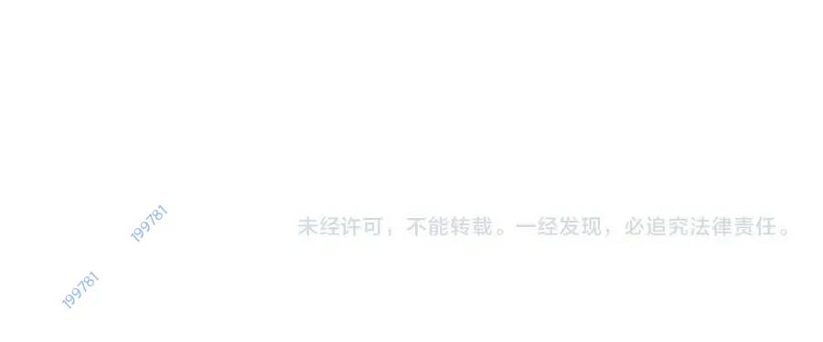 Vạn Cổ Chí Tôn - Chapter 239 - Page 43