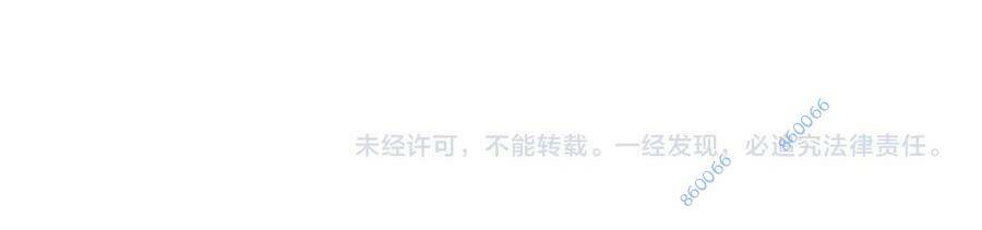 Vạn Cổ Chí Tôn - Chapter 241 - Page 41