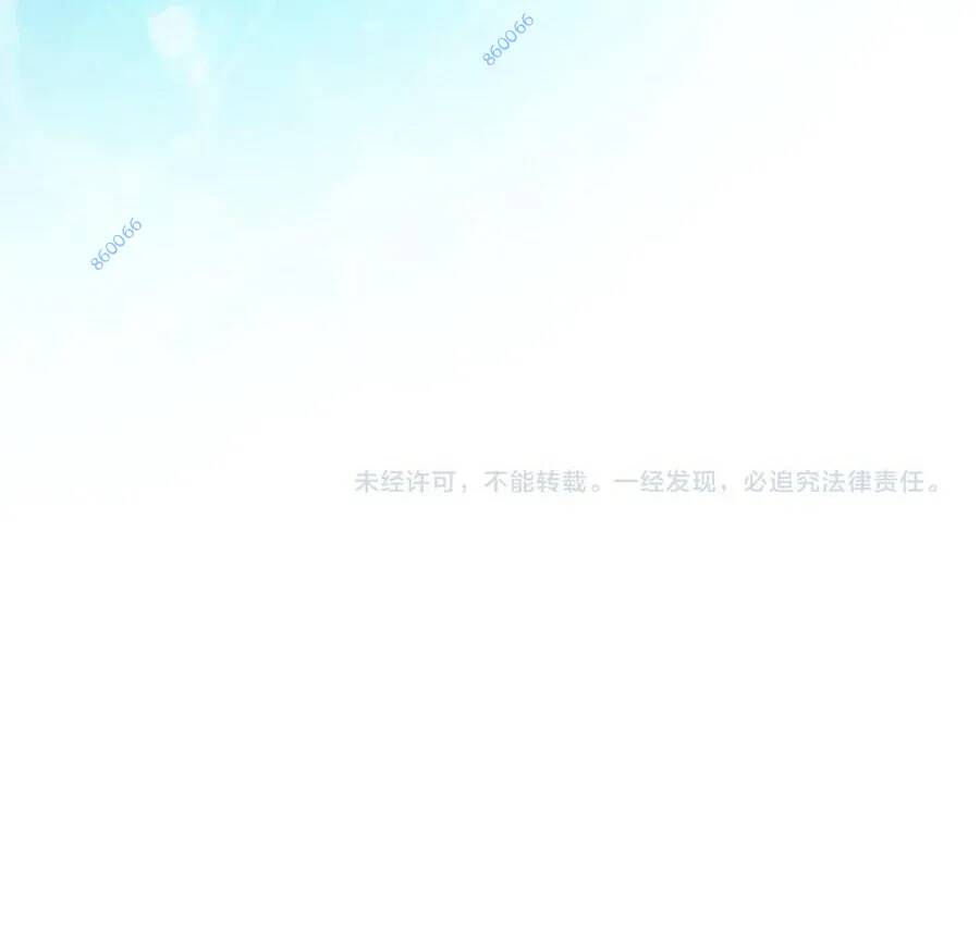 Vạn Cổ Chí Tôn - Chapter 242 - Page 42