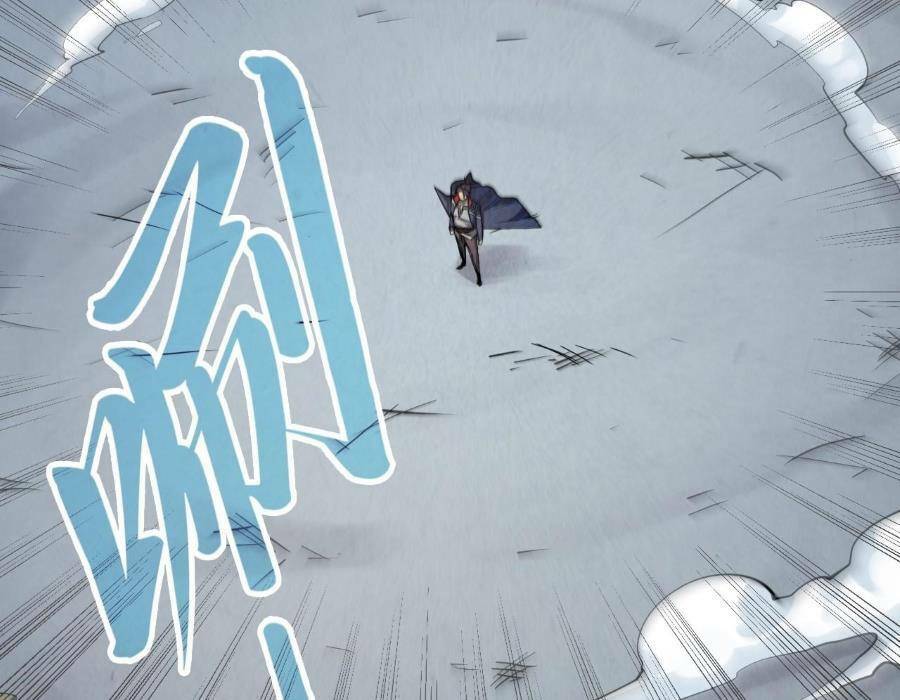 Vạn Cổ Chí Tôn - Chapter 243 - Page 117