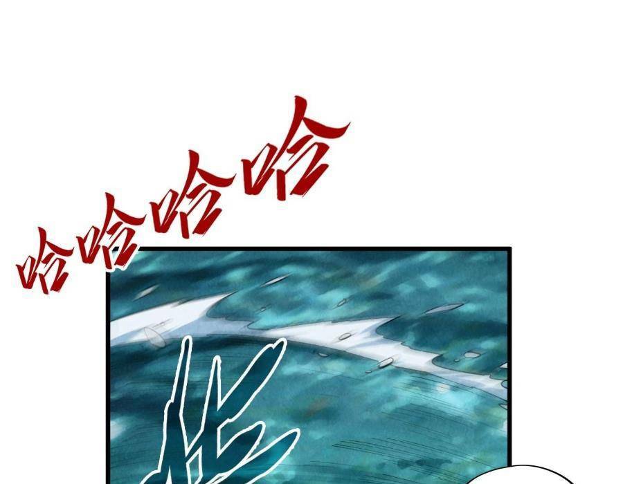 Vạn Cổ Chí Tôn - Chapter 243 - Page 15