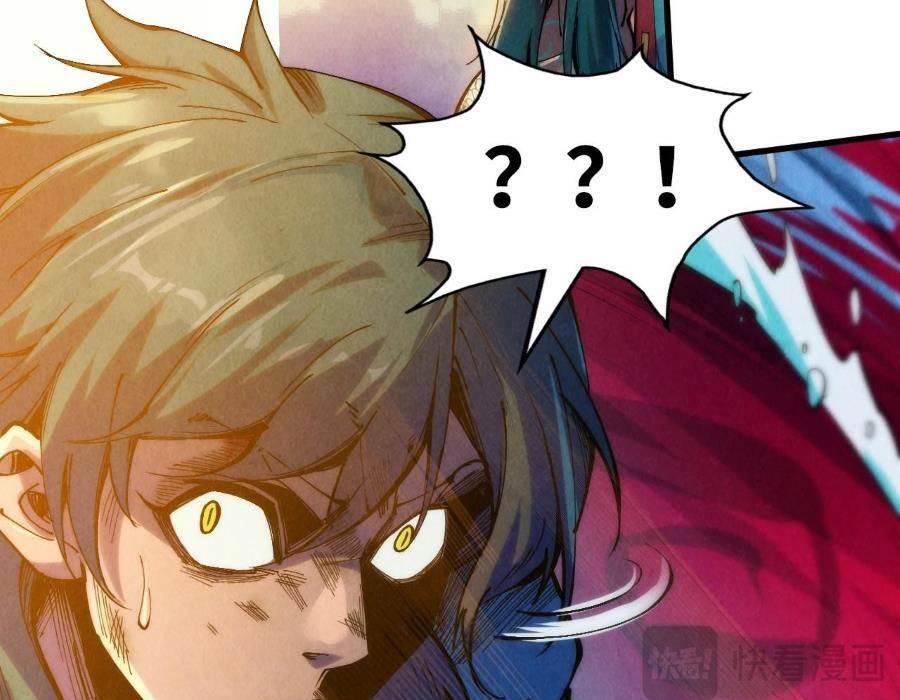 Vạn Cổ Chí Tôn - Chapter 243 - Page 23