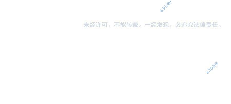 Vạn Cổ Chí Tôn - Chapter 246 - Page 138