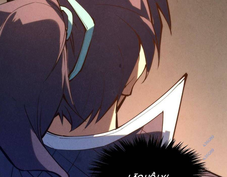 Vạn Cổ Chí Tôn - Chapter 246 - Page 34