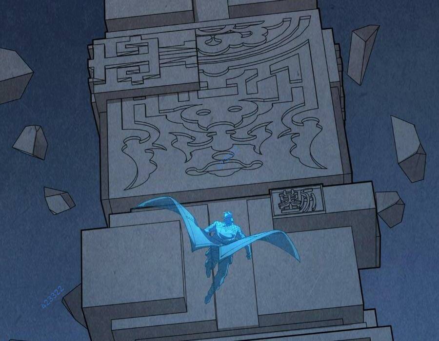 Vạn Cổ Chí Tôn - Chapter 247 - Page 20