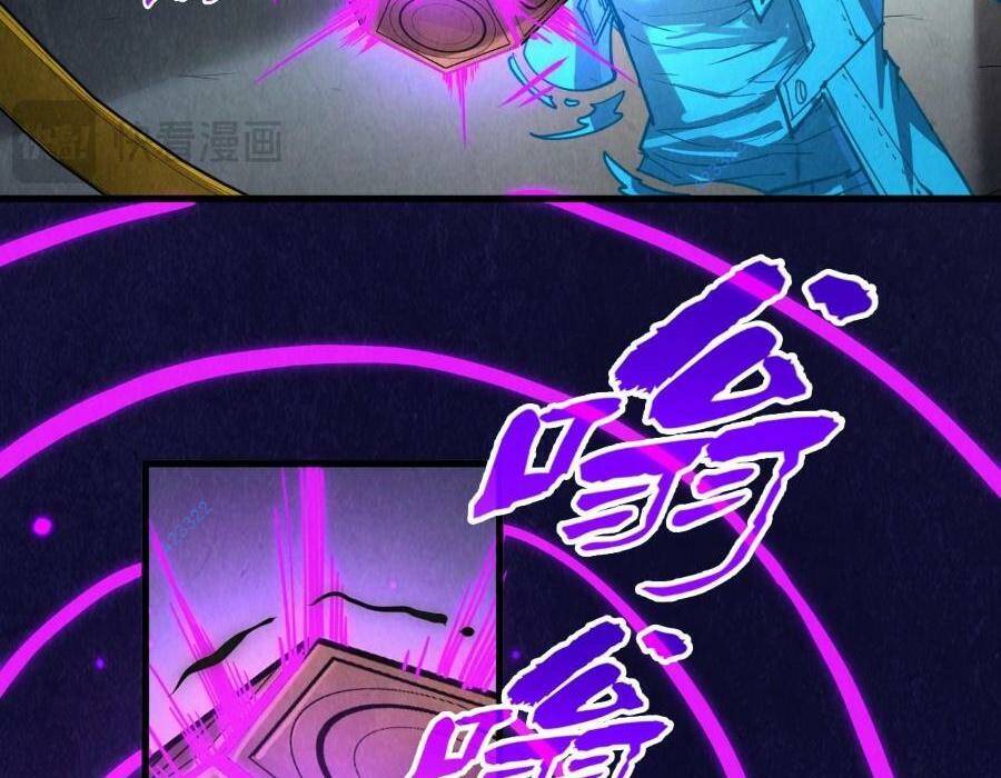 Vạn Cổ Chí Tôn - Chapter 247 - Page 34