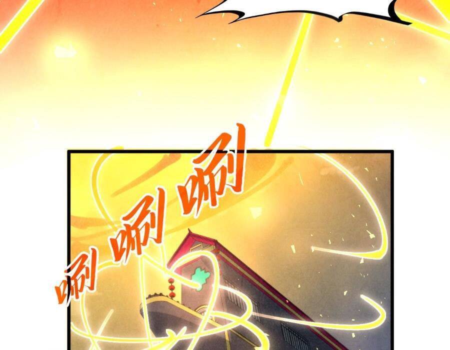 Vạn Cổ Chí Tôn - Chapter 249 - Page 77