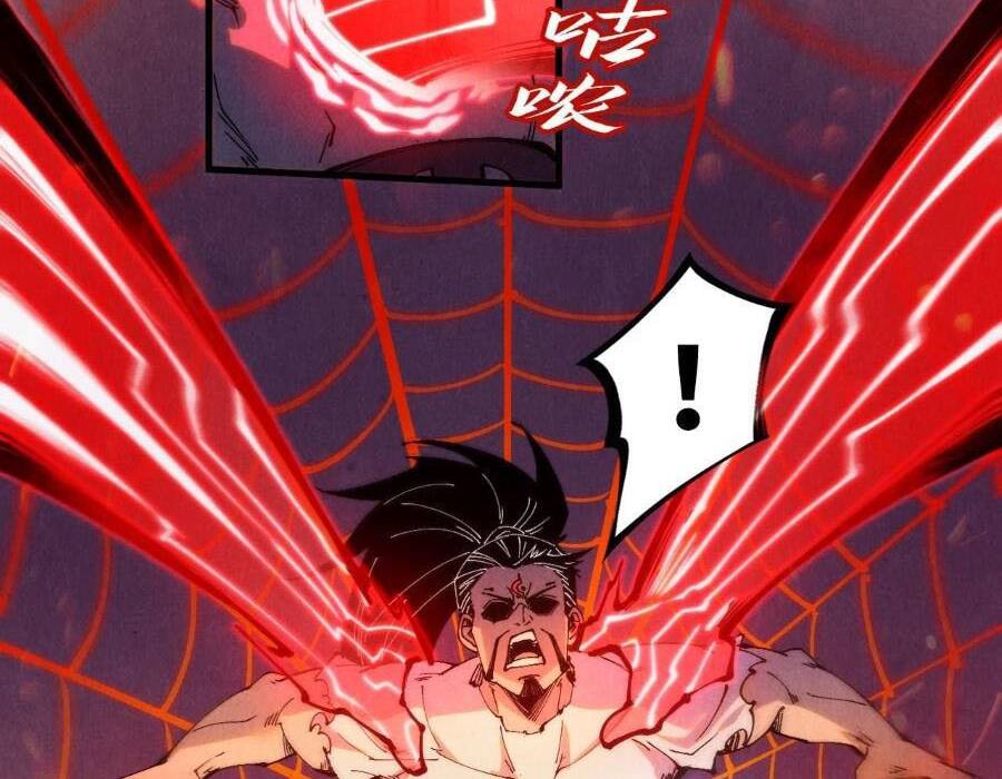 Vạn Cổ Chí Tôn - Chapter 250 - Page 9