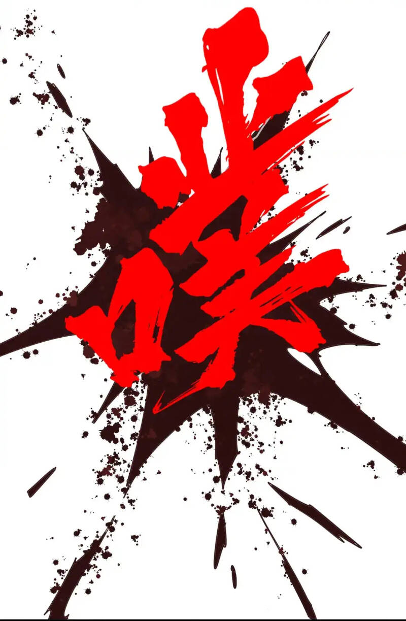 Vạn Cổ Chí Tôn - Chapter 254 - Page 47