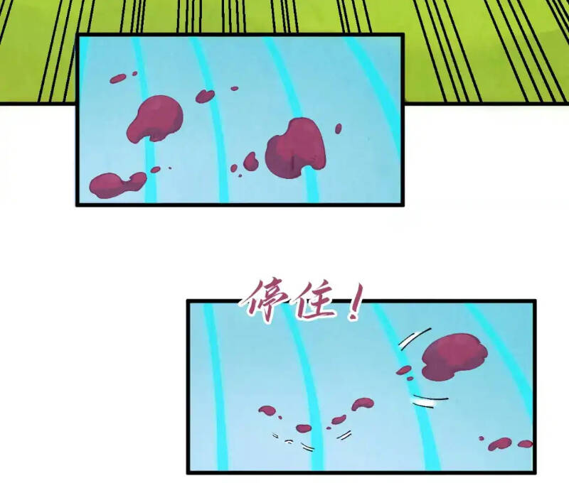 Vạn Cổ Chí Tôn - Chapter 254 - Page 6