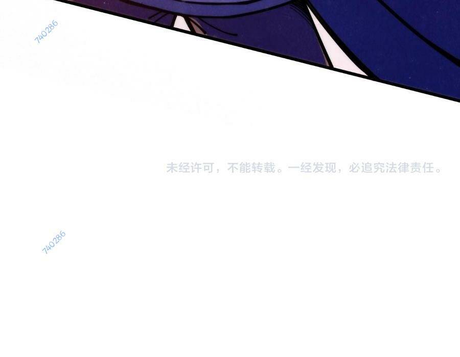 Vạn Cổ Chí Tôn - Chapter 257 - Page 144