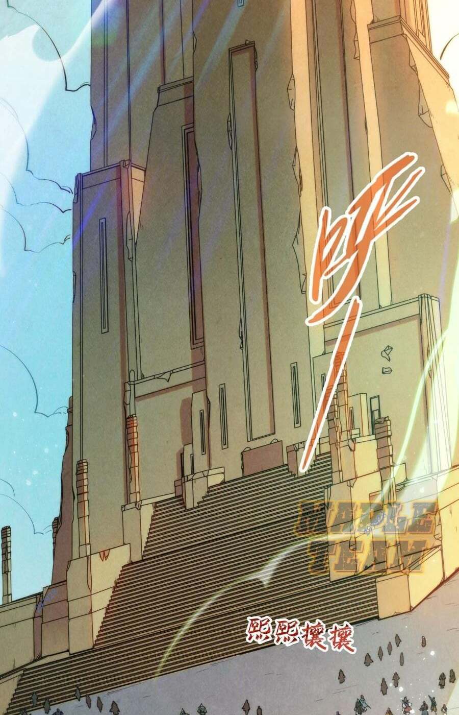 Vạn Cổ Chí Tôn - Chapter 259 - Page 73