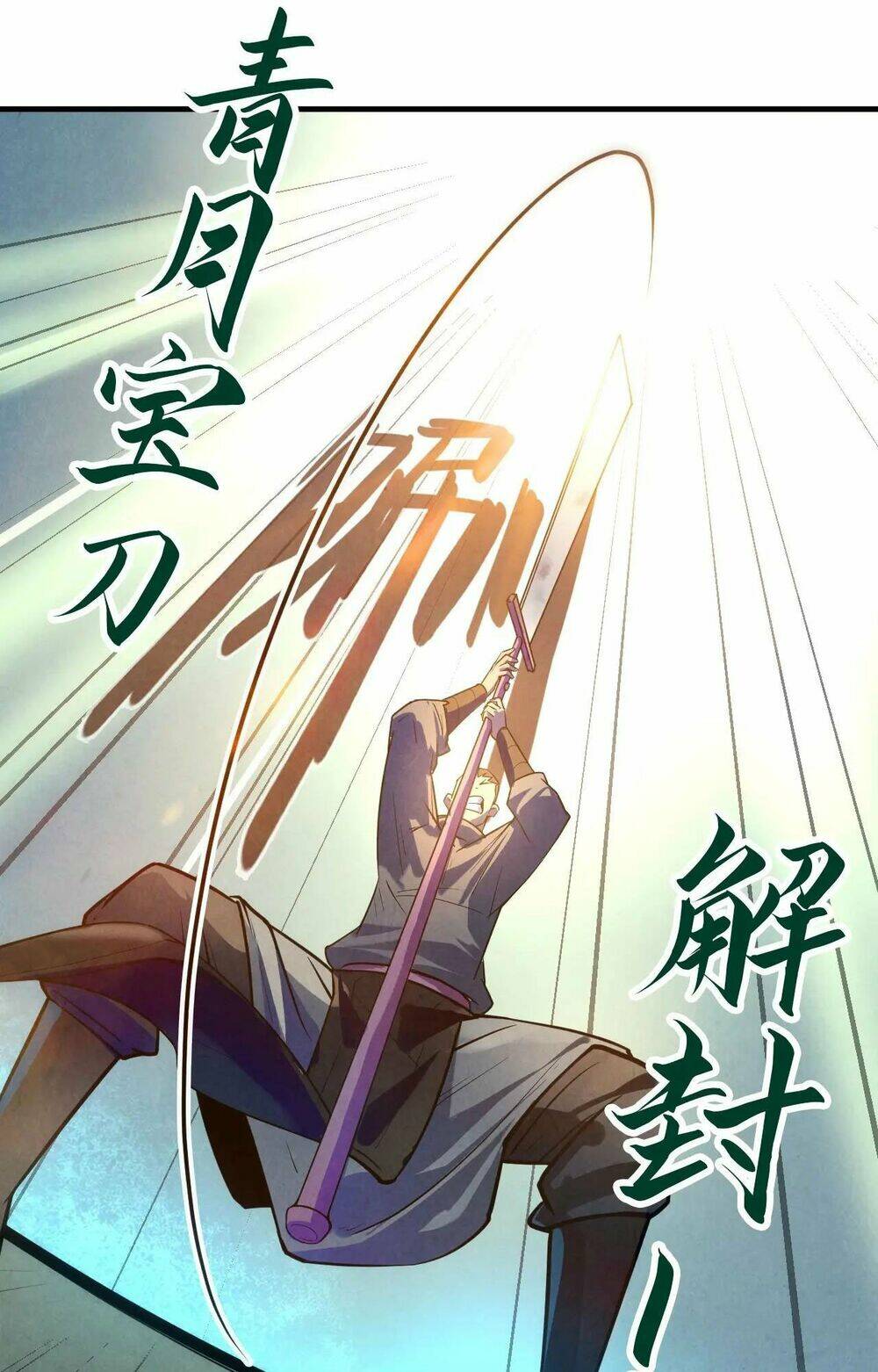 Vạn Cổ Chí Tôn - Chapter 26 - Page 66