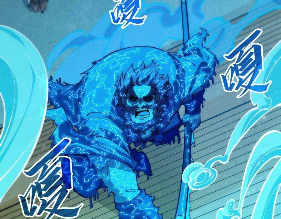 Vạn Cổ Chí Tôn - Chapter 261 - Page 120