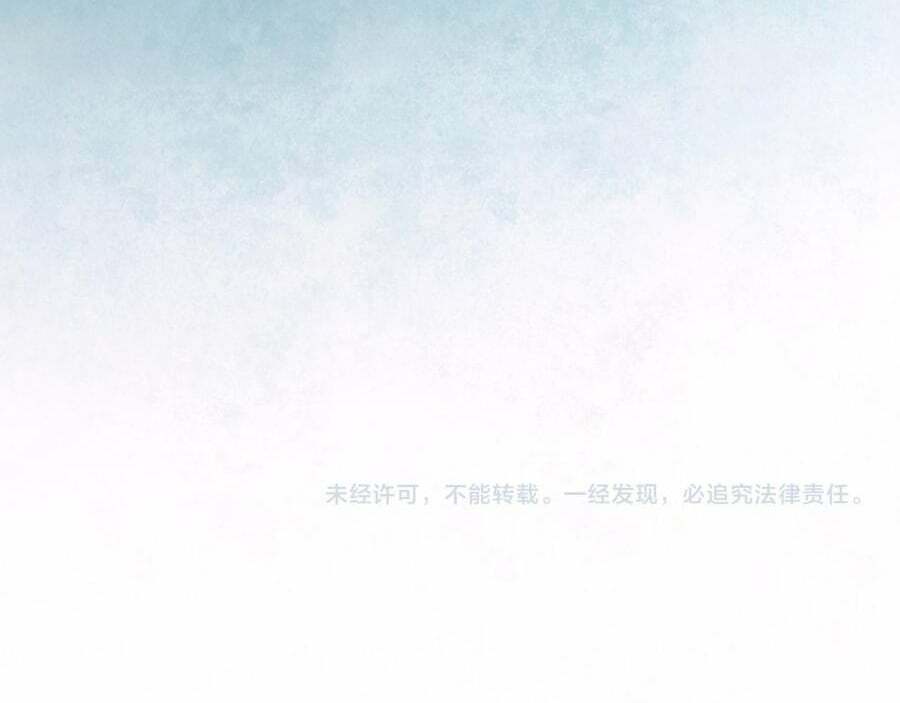 Vạn Cổ Chí Tôn - Chapter 261 - Page 129