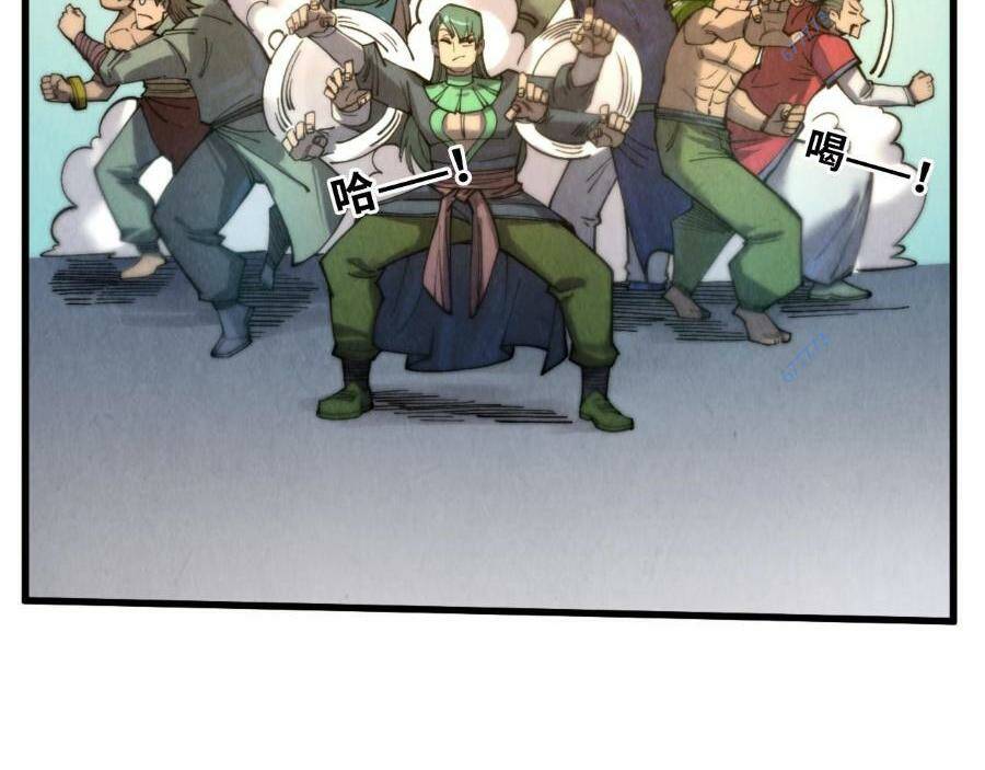 Vạn Cổ Chí Tôn - Chapter 261 - Page 82