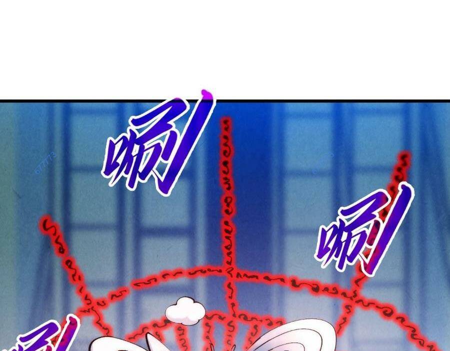 Vạn Cổ Chí Tôn - Chapter 262 - Page 28