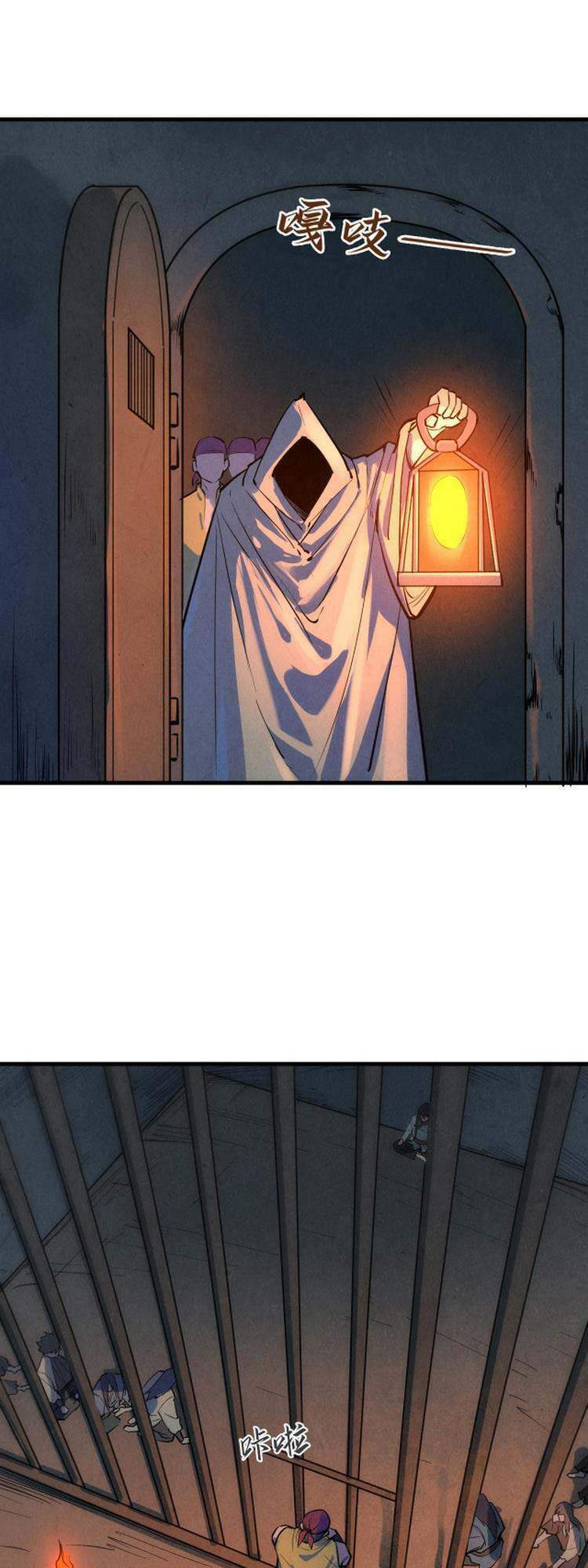 Vạn Cổ Chí Tôn - Chapter 31 - Page 21