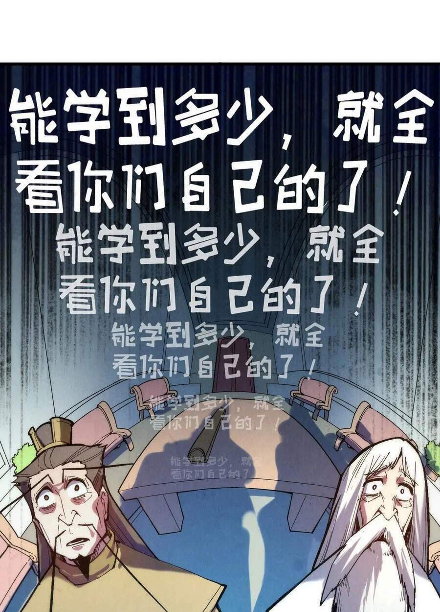 Vạn Cổ Chí Tôn - Chapter 38 - Page 59