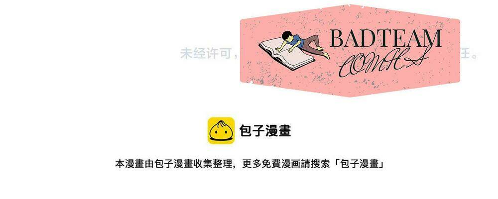 Vạn Cổ Chí Tôn - Chapter 56 - Page 101